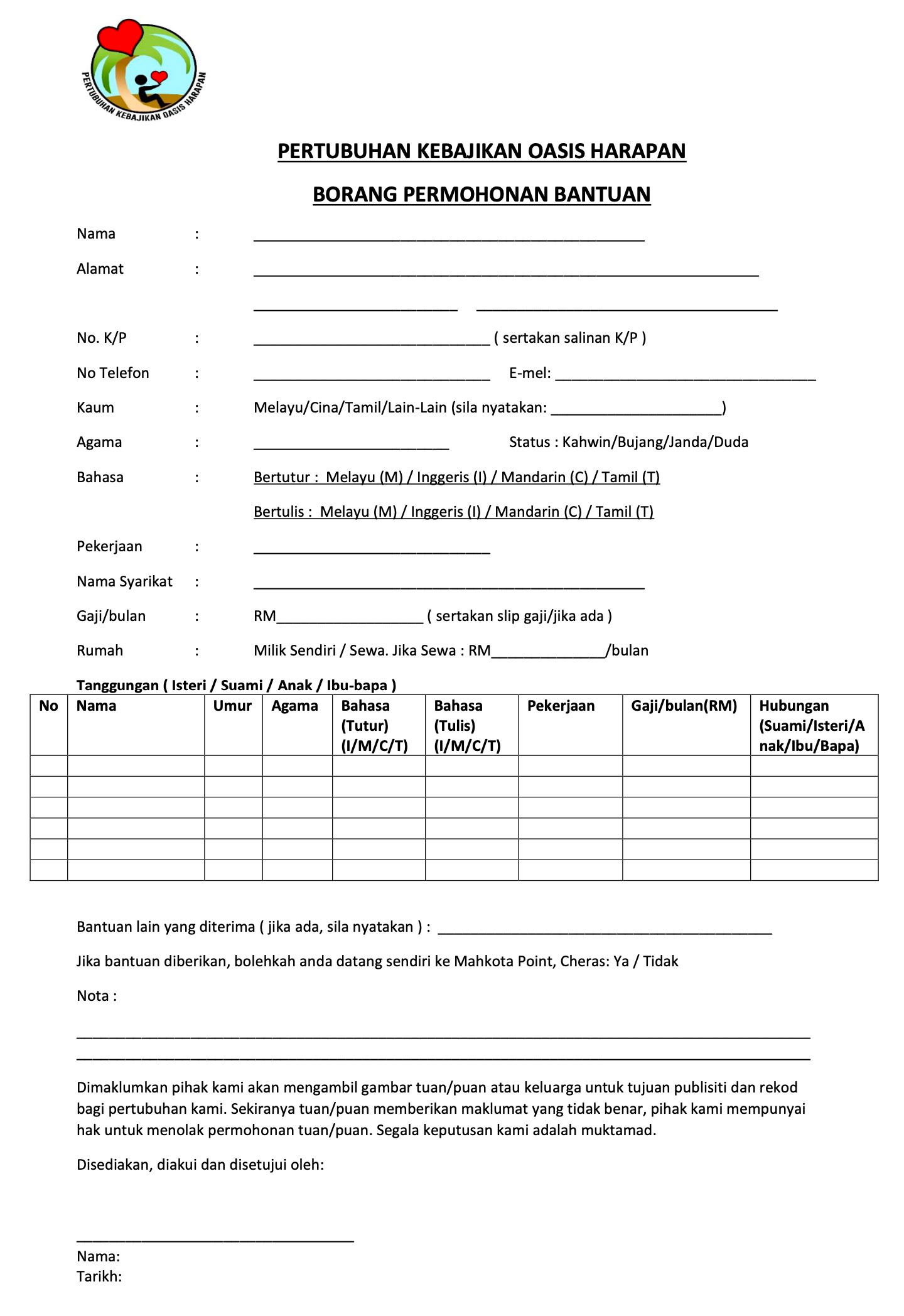 Application Form